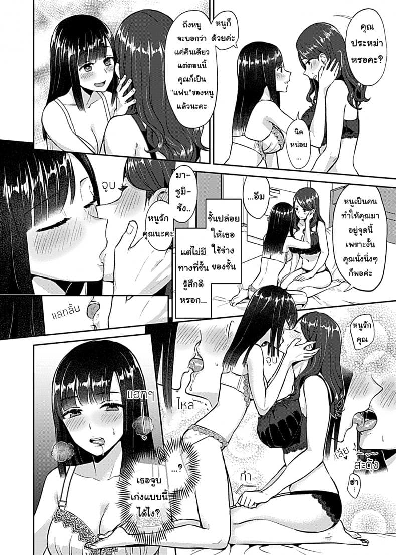 ดอกลิลลี่ที่สับสน 1
